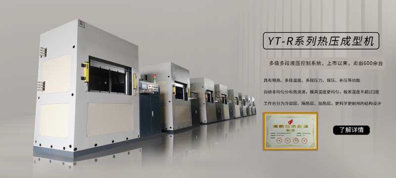 四柱液壓機(jī),液壓機(jī)廠家,單柱液壓機(jī),伺服液壓機(jī),數(shù)控液壓機(jī)